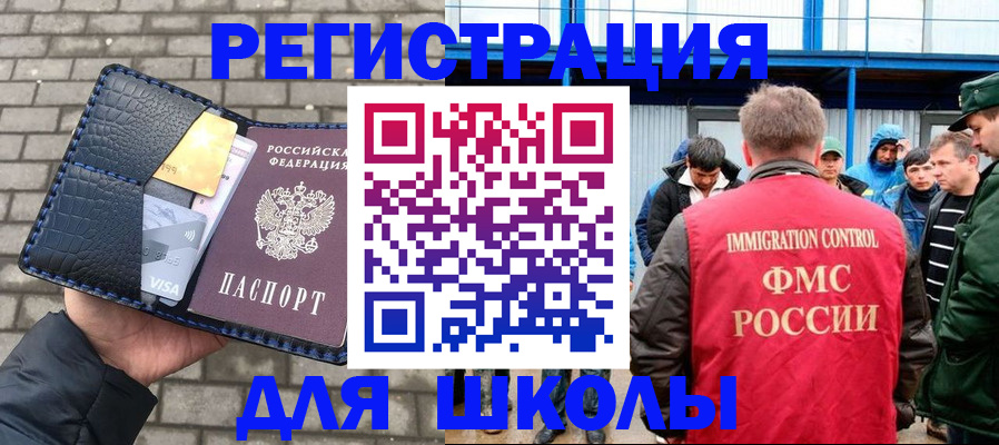 найти адрес прописки в Волоколамске